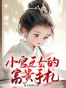 镇世仙尊境界划分