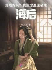 我靠六零搞科学
