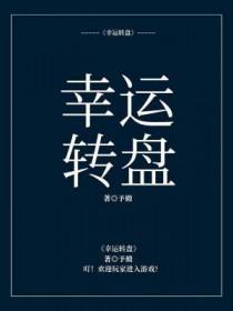 九转星辰诀我的狗皮膏药