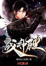 魔笛仙剑传之安卓公子臭屁