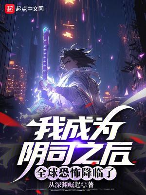 小师妹唯爱捡破烂免费