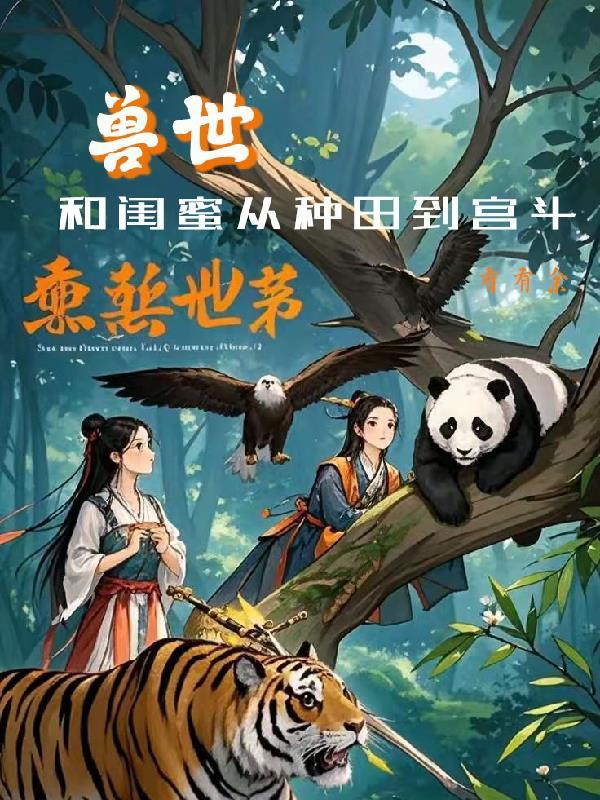 姐夫是我丈夫