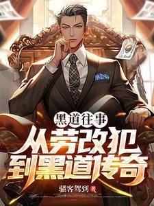奥特时空修理员漫画全集