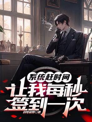 世子稳重点笔趣阁
