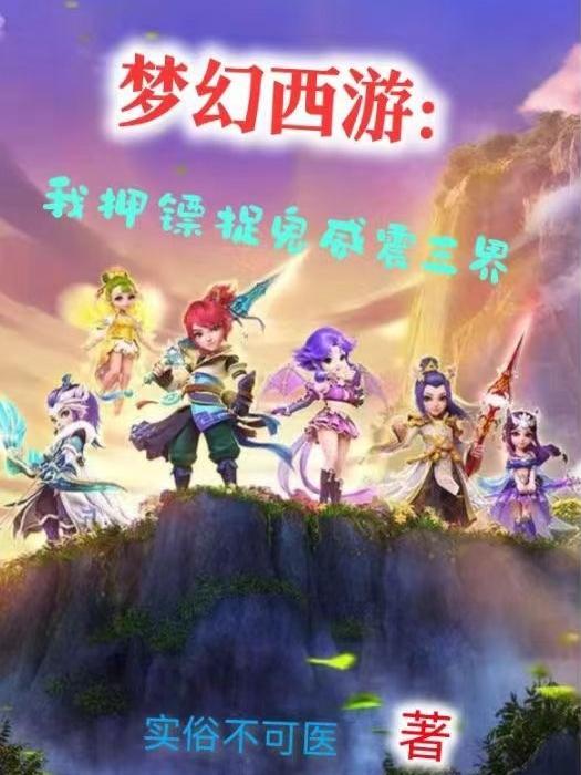 世子稳重点无错版笔趣阁