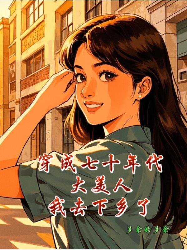 娇妻重生了