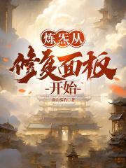 娇妻重生后变乖了