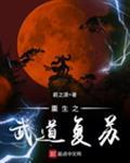 我靠弹幕杀疯了 时时慢