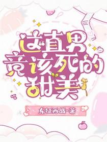 锦衣卫破案