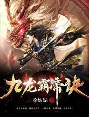 四合院重生安逸生活从傻柱开始