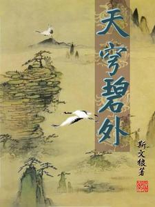 八零娇妻有点苏 作者吴千语