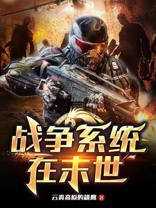 世间常有不平事