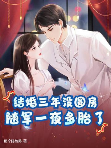 结婚三年一直不怀孕怎么回事