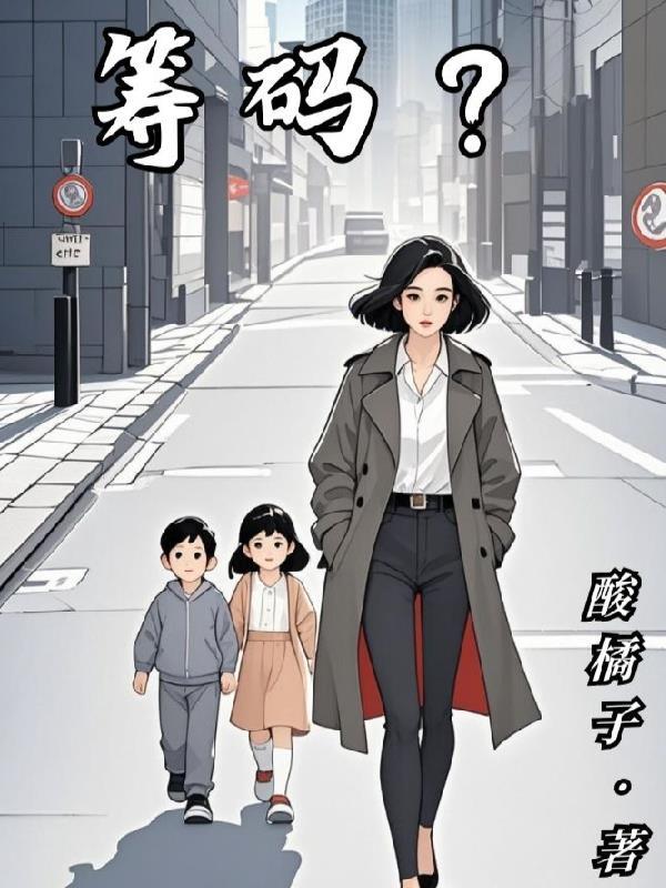 筹码峰怎么设置参数