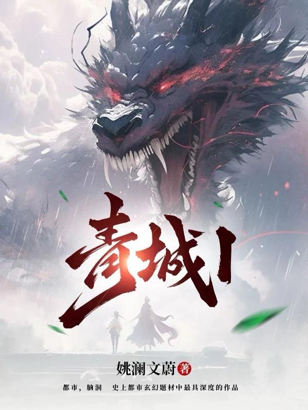 青城山是谁的道场