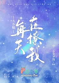 死对头中了