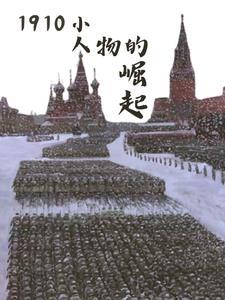 岭南重镇的历史
