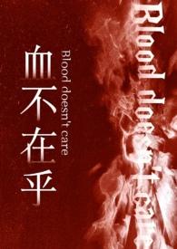 强制标记骨科