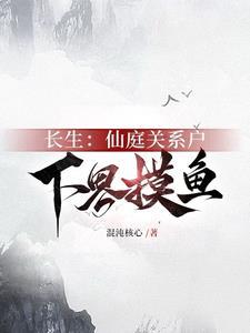 玄天古镜