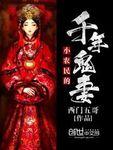 小农民捉鬼