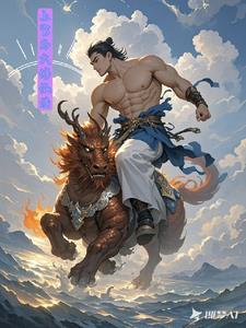 上官仙儿结局