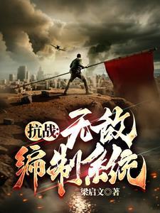 抗日升级