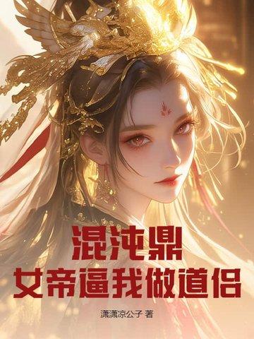 帝江