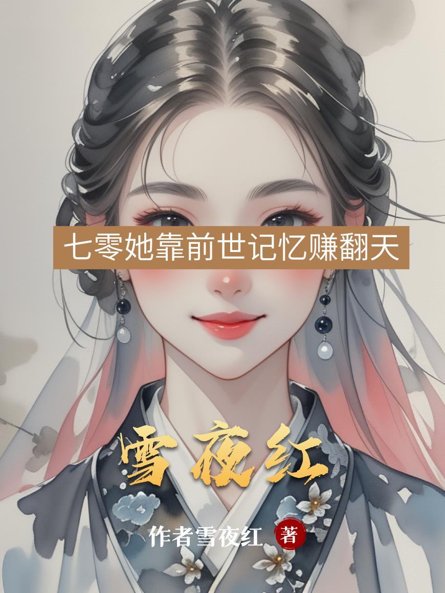 雪夜红灯笼阅读理解答案耿艳菊