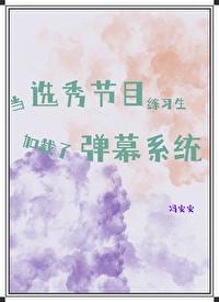 那些选秀的节目是如何参加的