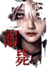 校园万人迷不自知