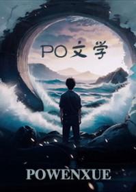 历史主角叫萧铭大渝国