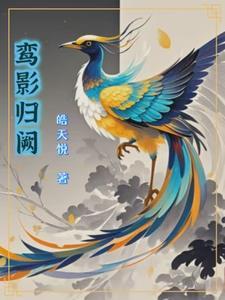 万里峰峦归路迷离是什么歌