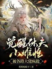 游戏王从零开始的决斗王之旅!笔趣阁全部章节