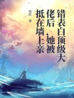 游戏王从零开始的决斗王之旅!第577章