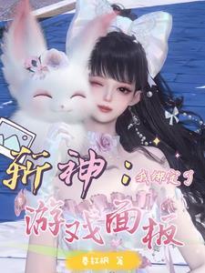 摄政王请跪下
