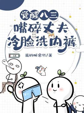 李二你哭啥