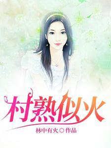 李二你哭啥笔趣阁