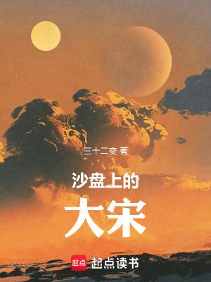 白骨大圣漫画