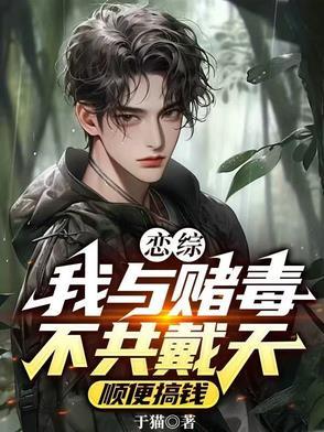 白骨大圣笔趣阁