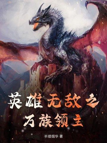 四合院里的道士全文阅读