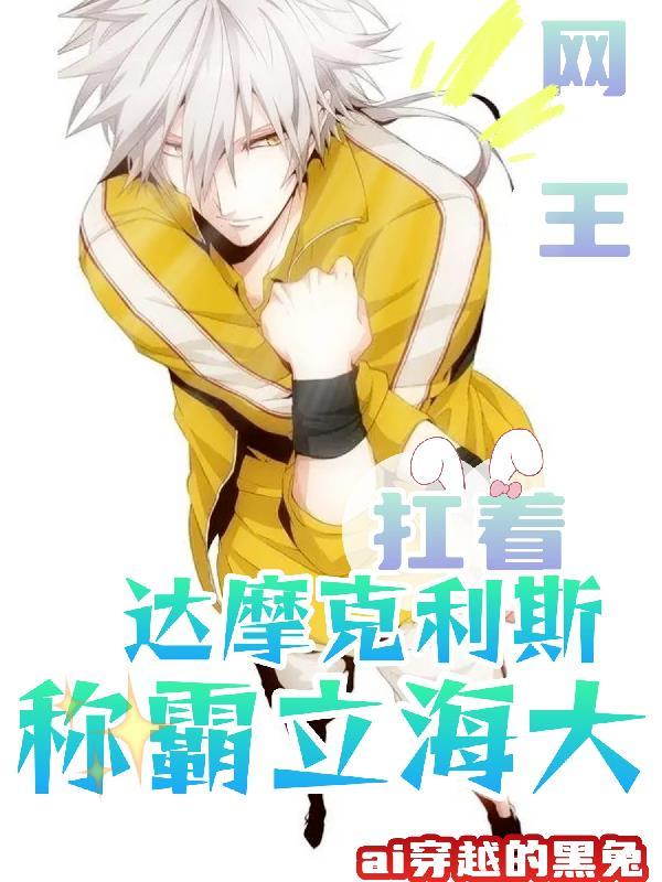 四合院里的道士作者马敛藏