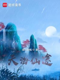 四合院里的道士TXT