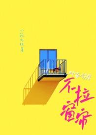 万灵神光瓶最新章节免费更新章节列