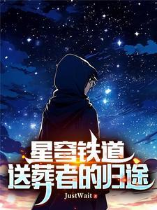 万灵神光瓶免费完整版