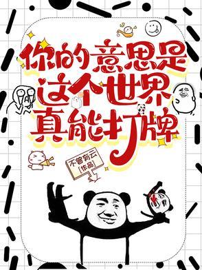 万灵神光瓶后续剧情