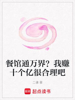 万神万灵