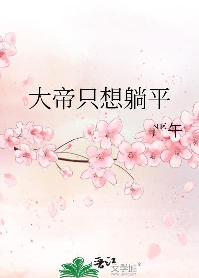 阴寿书笔趣阁
