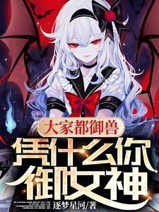 苏定方演义形象