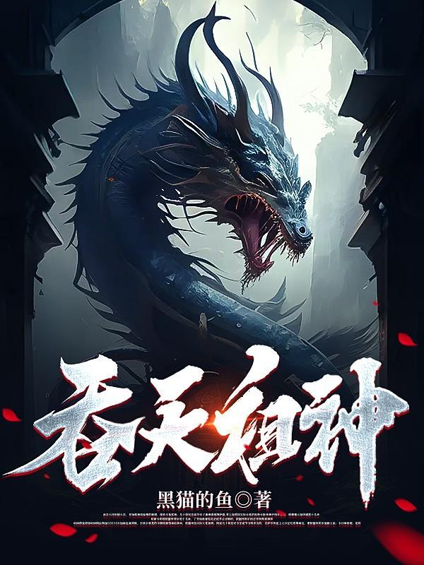 苏定方是什么转世