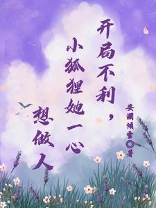 前妻一家馋哭作者红糖锅盔笔趣阁